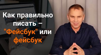 Украинский язык, Александр Авраменко