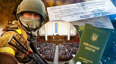В Украине изменят порядок мобилизации: в Раде раскрыли подробности