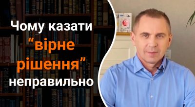 Украинский язык, Александр Авраменко Украинский язык, Александр Авраменко