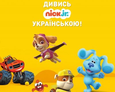 Реклама Реклама