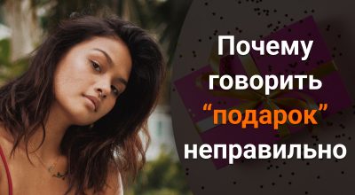 Девушка, украинский язык Девушка, украинский язык