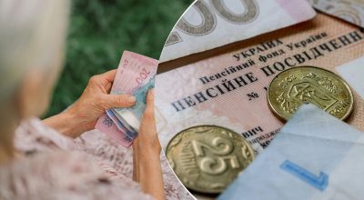Пенсии в Украине пересчитают задним числом: кому ожидать прибавки