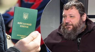 військовий квиток, Євген Дикий військовий квиток, Євген Дикий