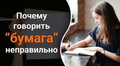 Украинский язык, девушка Украинский язык, девушка