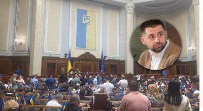'Багато нардепів хочуть скласти повноваження': Арахамія розкрив, чому не відпускають їх 'Багато нардепів хочуть скласти повноваження': Арахамія розкрив, чому не відпускають їх