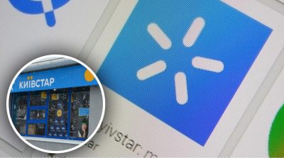 Користувачі 'Київстар' масово скаржаться на збій у мережі: що відомо Користувачі 'Київстар' масово скаржаться на збій у мережі: що відомо