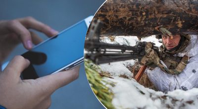 телефон, ВСУ