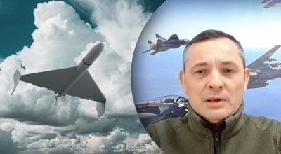 'Йде нова атака': у ЗСУ розкрили нову тактику масованих ударів РФ 'Йде нова атака': у ЗСУ розкрили нову тактику масованих ударів РФ
