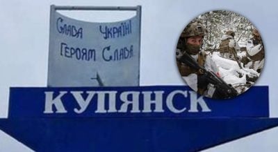 Куп'янськ, війська РФ