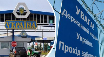 Щодня до 150 осіб не випускають з України: на громадян чекають нові правила виїзду Щодня до 150 осіб не випускають з України: на громадян чекають нові правила виїзду