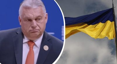 Орбан, Україна Орбан, Україна