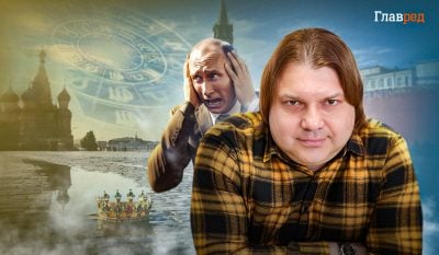 Астролог Влад Росс предсказал России смуту и череду правителей, начиная с 2025 года Астролог Влад Росс предсказал России смуту и череду правителей, начиная с 2025 года
