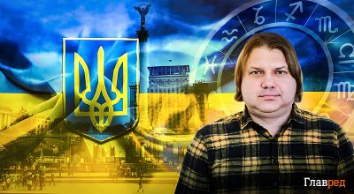 Астролог Влад Росс передбачив великі зміни в Росії до літа 2024 року і зміну командування військами Астролог Влад Росс передбачив великі зміни в Росії до літа 2024 року і зміну командування військами