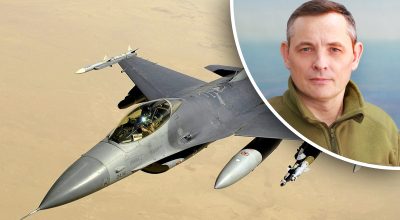 "Сбили" F-16: в Воздушных силах прокомментировали российские заявления