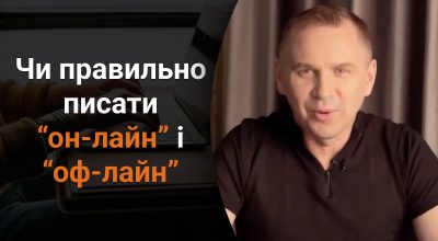 Украинский язык, Александр Авраменко