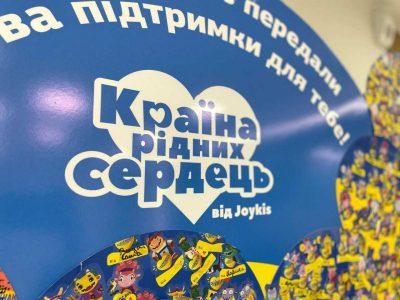 5 млн грн на створення належних умов для одужання — мережа мультимаркетів "Аврора" спільно з клієнтами підтримала діток з опікового відділення центру "Незламні"