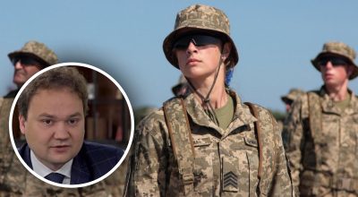 Жінки заклик, Мусієнко Жінки заклик, Мусієнко