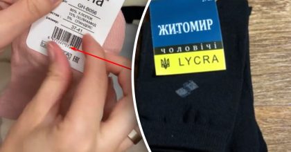 Как открыть носки без помощи ножниц одним движением руки