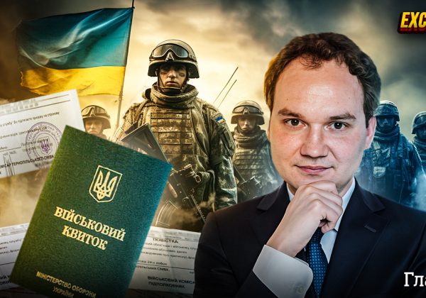Без призыва женщин и ограничений прав мужчин: Александр Мусиенко – о законопроекте по мобилизации
