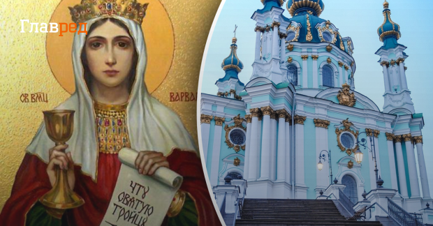 Церковный праздник 4 декабря: что можно и нельзя делать - Главред