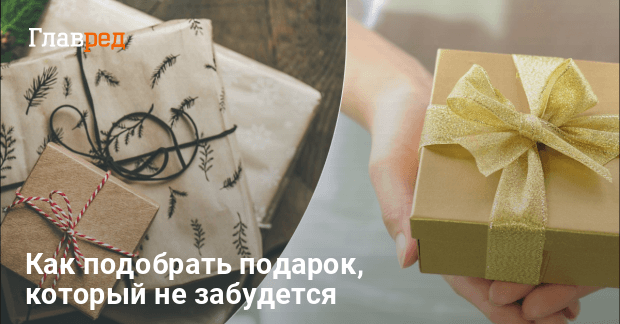 Нестандартная упаковка для новогодних подарков | Funny Gifts