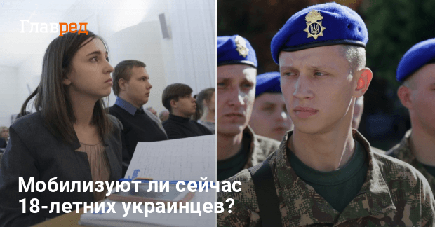 Вручить повестку могут в 17 лет: в ВСУ разъяснили ситуацию с ...