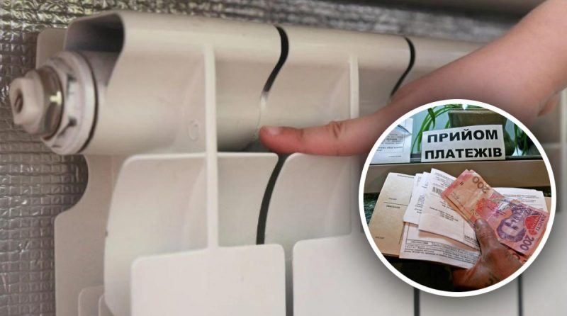 У "Нафтогазі" розкрили, як на 20% менше платити за опалення: простий спосіб