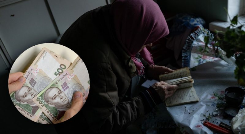 В Пенсионном фонде поменяли важный показатель для расчета пенсий: что будет с выплатами