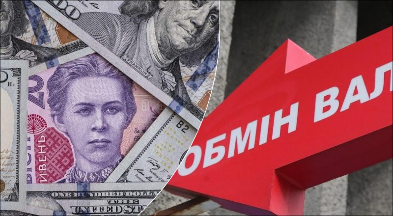 Курс доллара идет на спад: эксперт спрогнозировал, что с ним будет до конца года