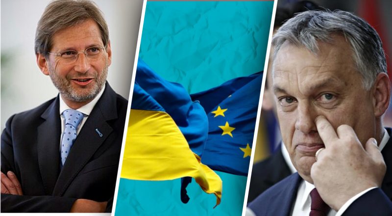 Еврокомиссия имеет "план Б": еврокомиссар спрогнозировал, получит ли Украина €50 млрд от ЕС