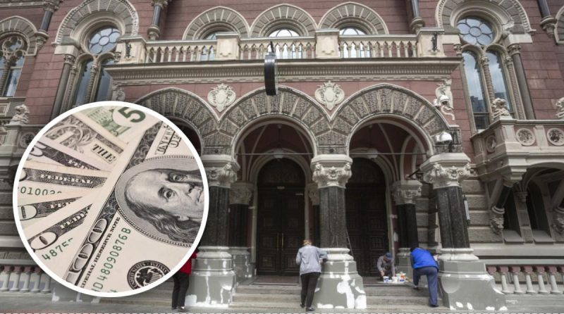 В НБУ пояснили, почему курс доллара снова начал улетать