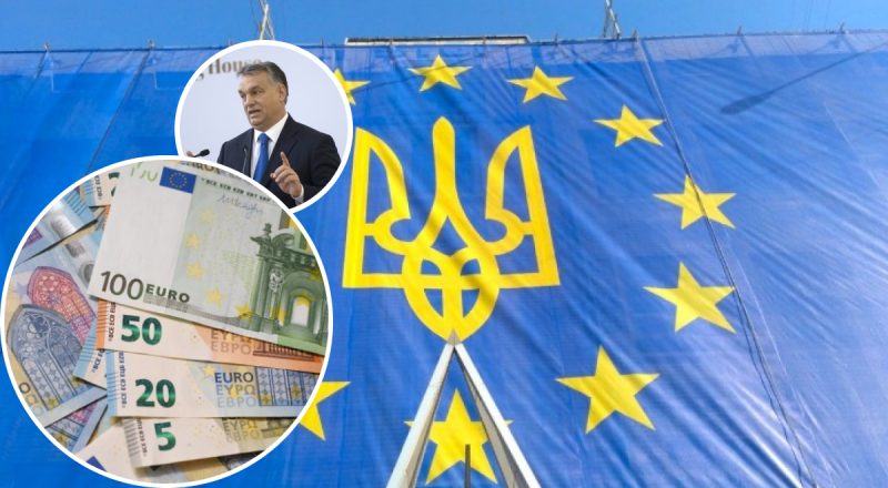 Фонд ЄС для України на €50 млрд: в Орбана висунули нову вимогу
