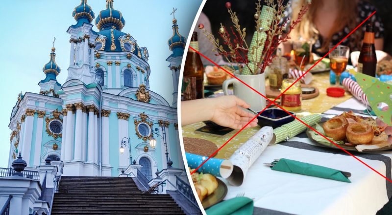 Церковне свято 18 грудня: чому сьогодні не можна пити алкоголь і їсти м'ясо