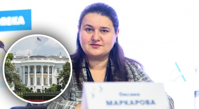 У бюджеті США вже не залишилося грошей на фінансову та інші підтримки Києва - Маркарова