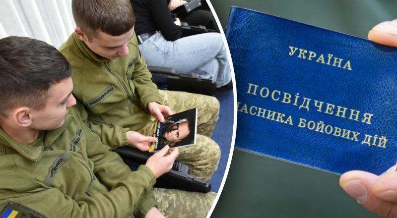 Доводиться "оббивати пороги": чому українським військовим не дають статус УБД