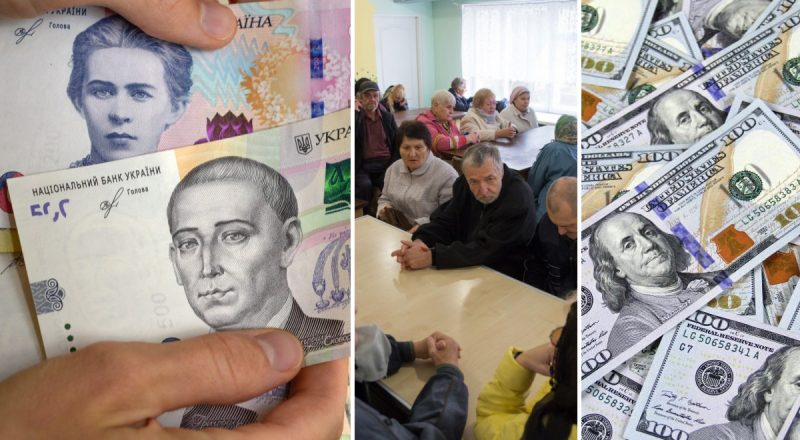 Выплаты для пенсионеров и не только: Украина получила более 1 млрд долларов