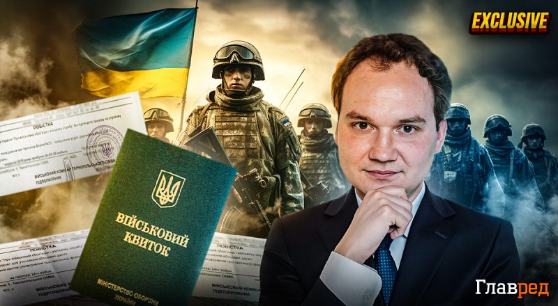 Без призову жінок та обмежень прав чоловіків: Олександр Мусієнко – про законопроєкт щодо мобілізації