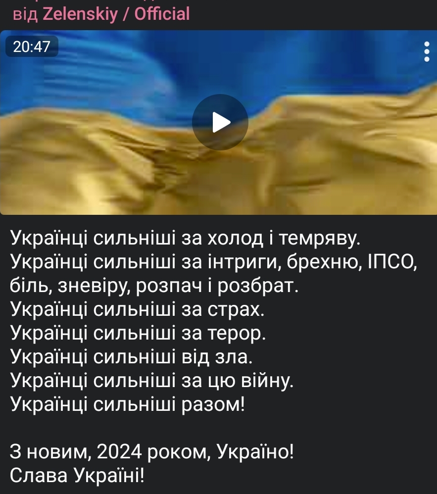 'Тьма проиграла': Владимир Зеленский поздравил украинцев с Новым годом