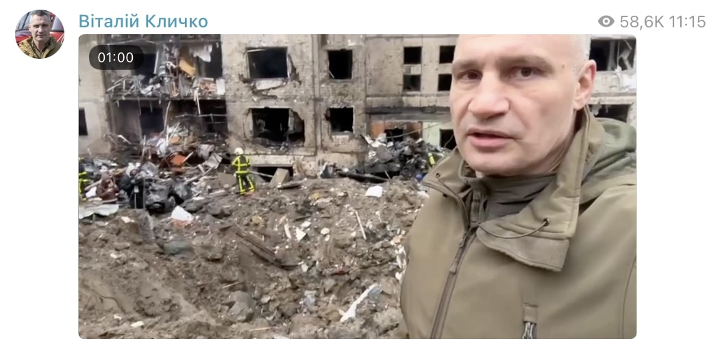 Ракетний удар РФ: у Києві горить багатоповерхівка, десятки постраждалих, є жертва Ракетний удар РФ: у Києві горить багатоповерхівка, десятки постраждалих, є жертва