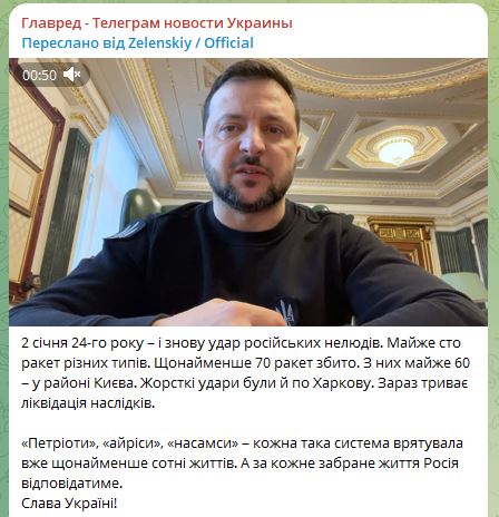 Владимир Зеленский