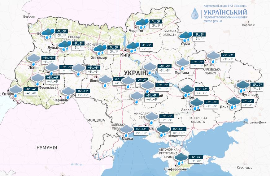 Погода в Украине 5 января