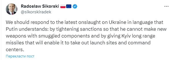 У Туска закликали передати Україні далекобійні ракети: Захарова істерить про удари У Туска закликали передати Україні далекобійні ракети: Захарова істерить про удари