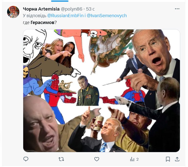 Смерть Герасимова Смерть Герасимова