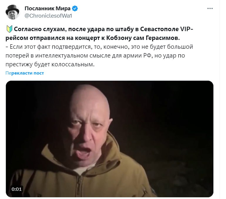 Смерть Герасимова Смерть Герасимова