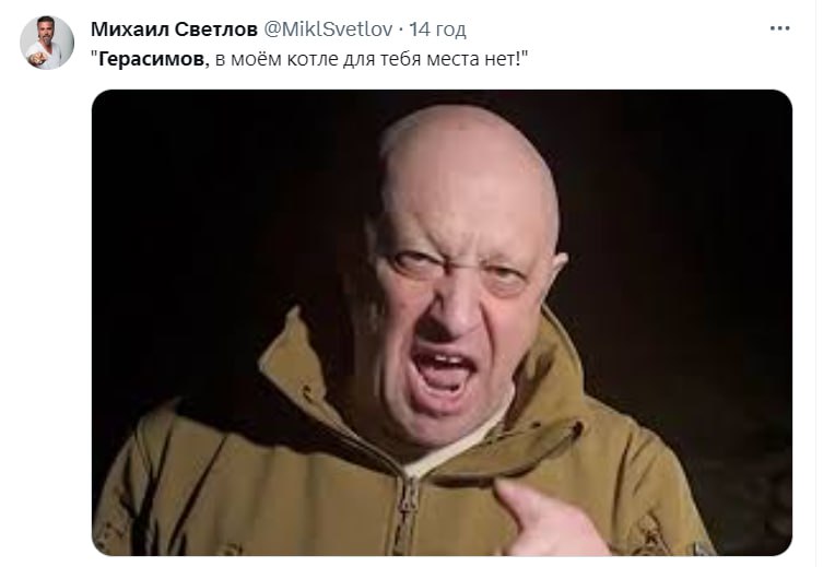 Смерть Герасимова Смерть Герасимова