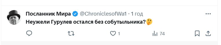 Смерть Герасимова Смерть Герасимова