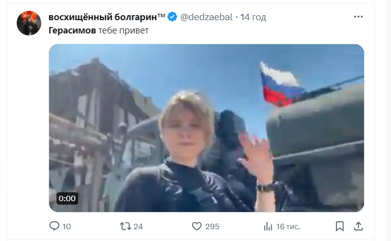 Смерть Герасимова Смерть Герасимова