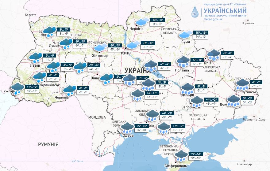 Погода в Украине 7 января