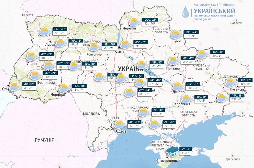 Погода в Украине 9 января