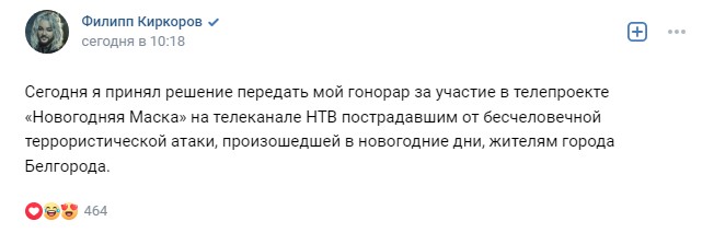 Филипп Киркоров Филипп Киркоров